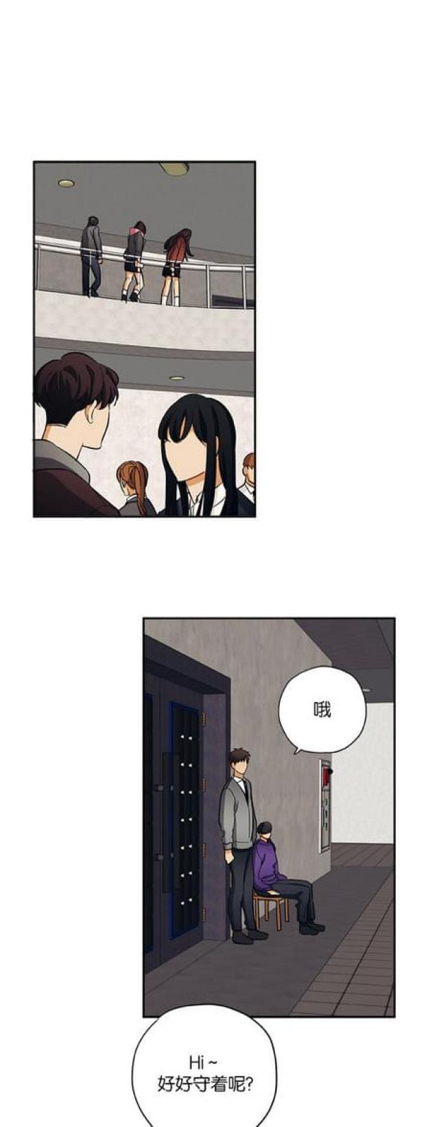 《山谷大逃亡》第48话 第1页