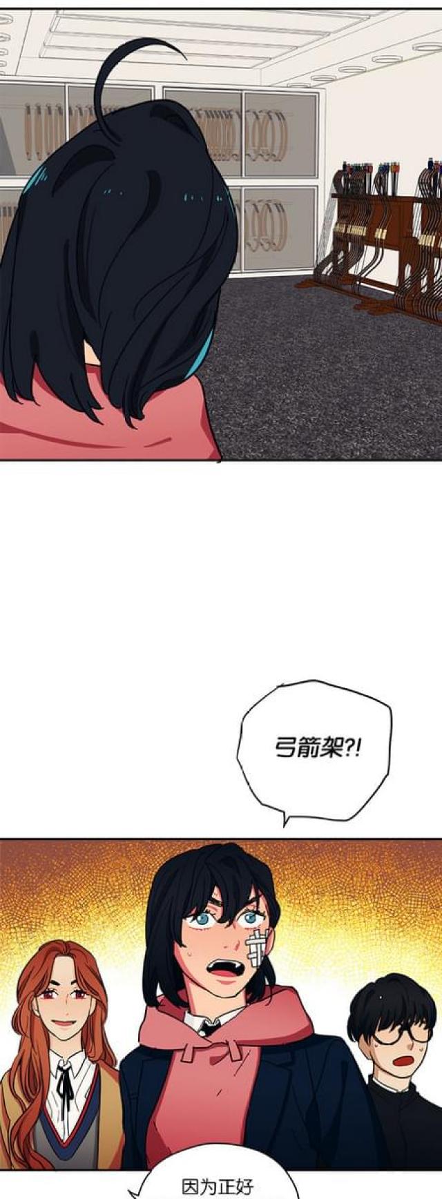 《山谷大逃亡》第50话 第2页