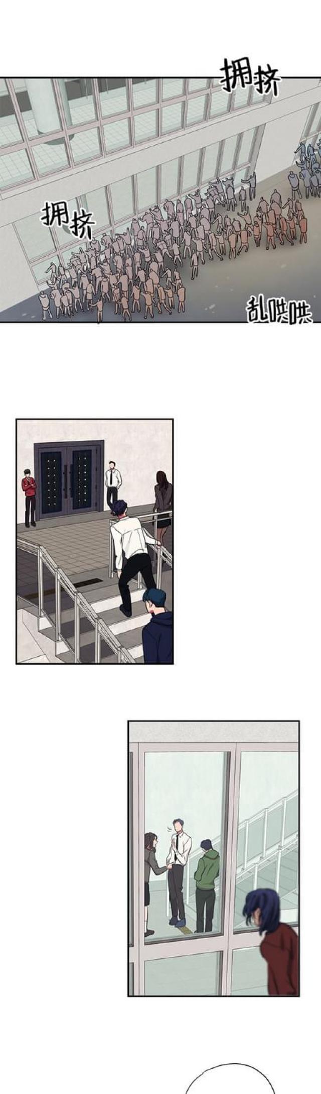 《山谷大逃亡》第49话 第1页