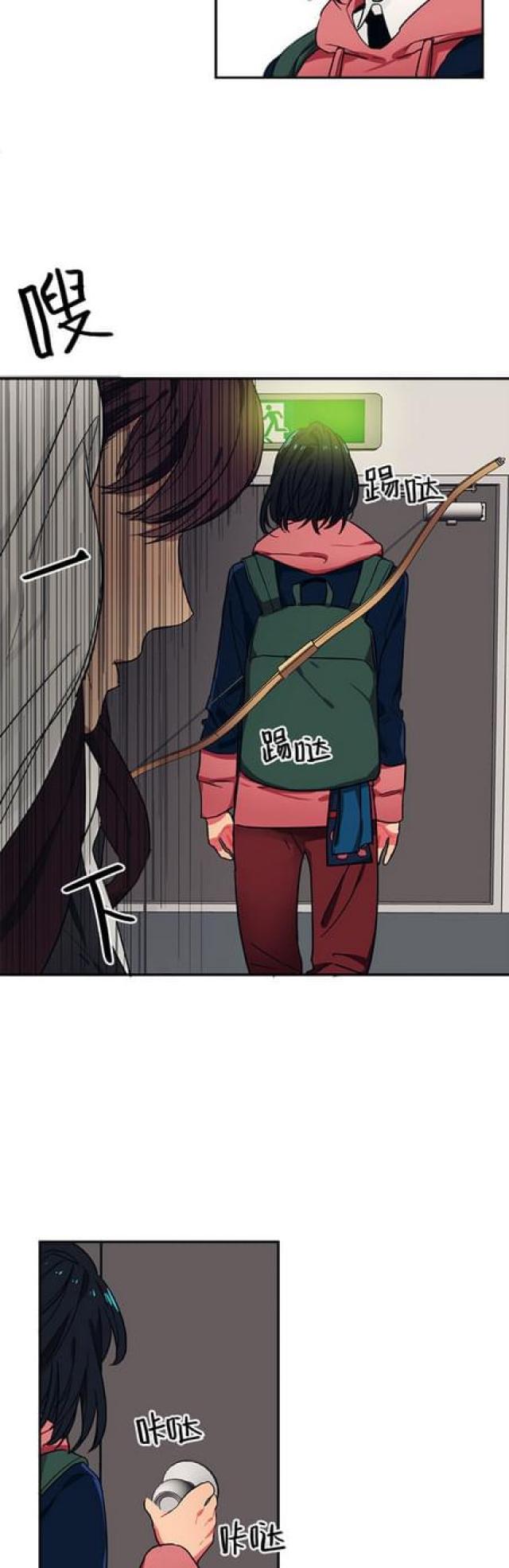 《山谷大逃亡》第51话 第7页