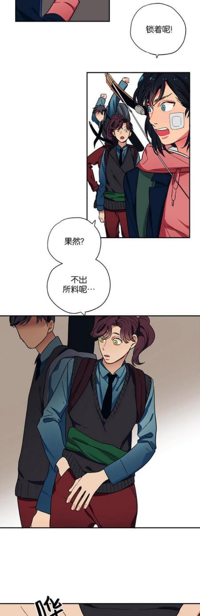 《山谷大逃亡》第51话 第8页