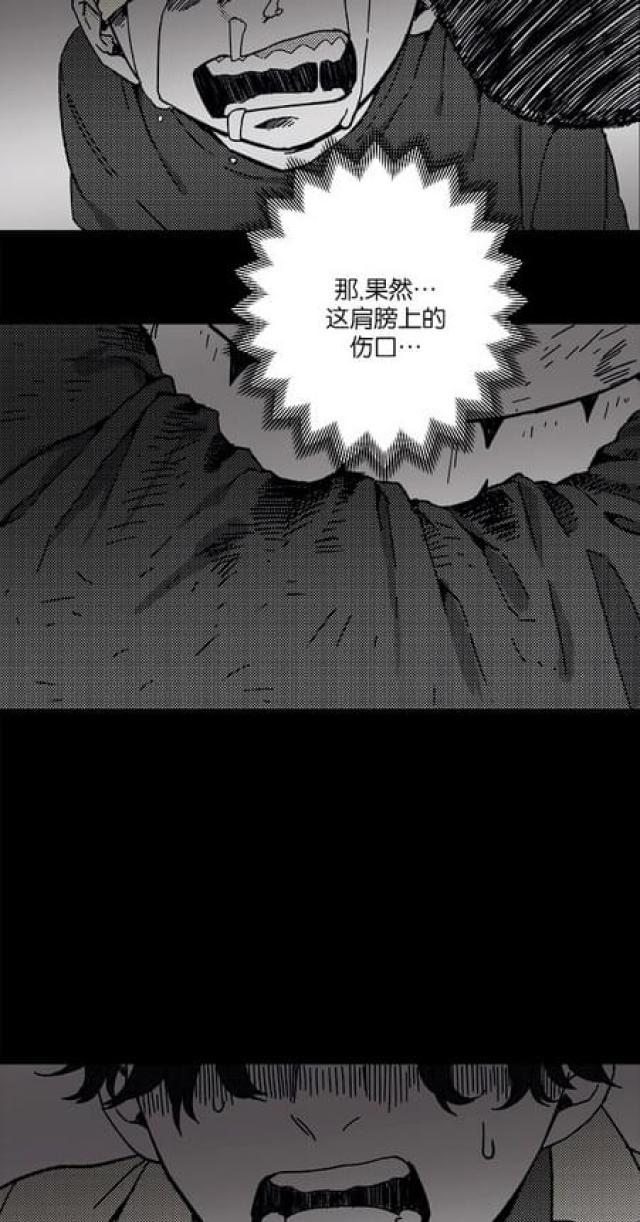 《山谷大逃亡》第53话 第12页