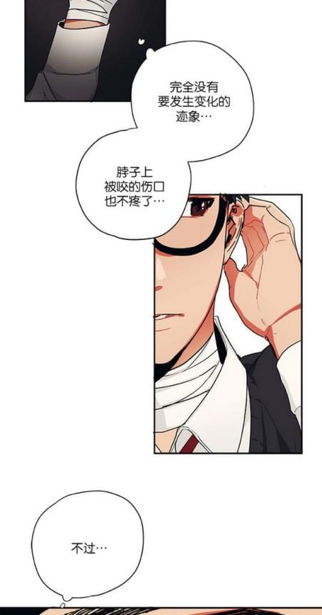 《山谷大逃亡》第53话 第9页
