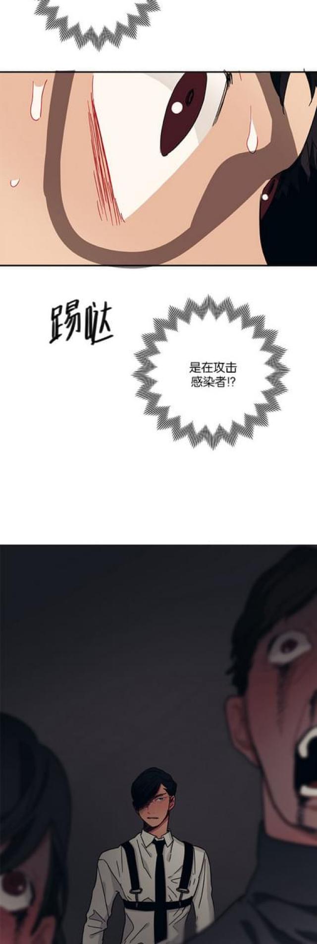 《山谷大逃亡》第54话 第14页