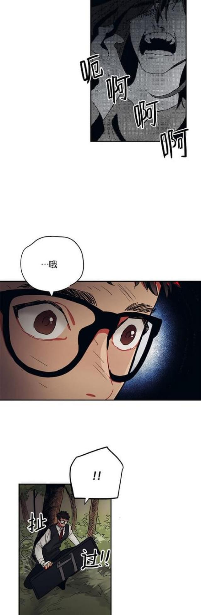 《山谷大逃亡》第56话 第13页