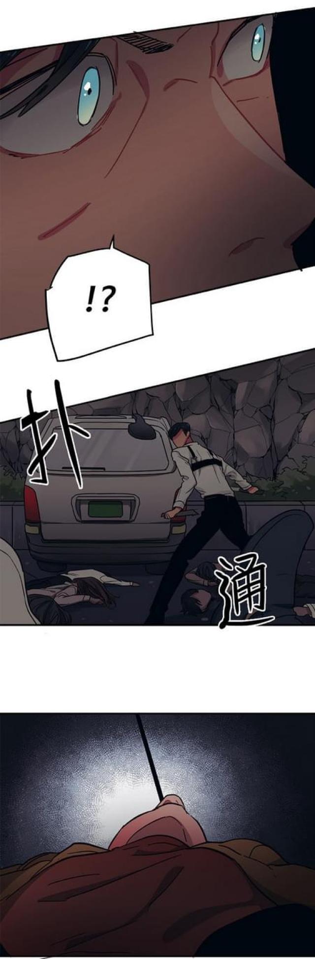 《山谷大逃亡》第55话 第14页