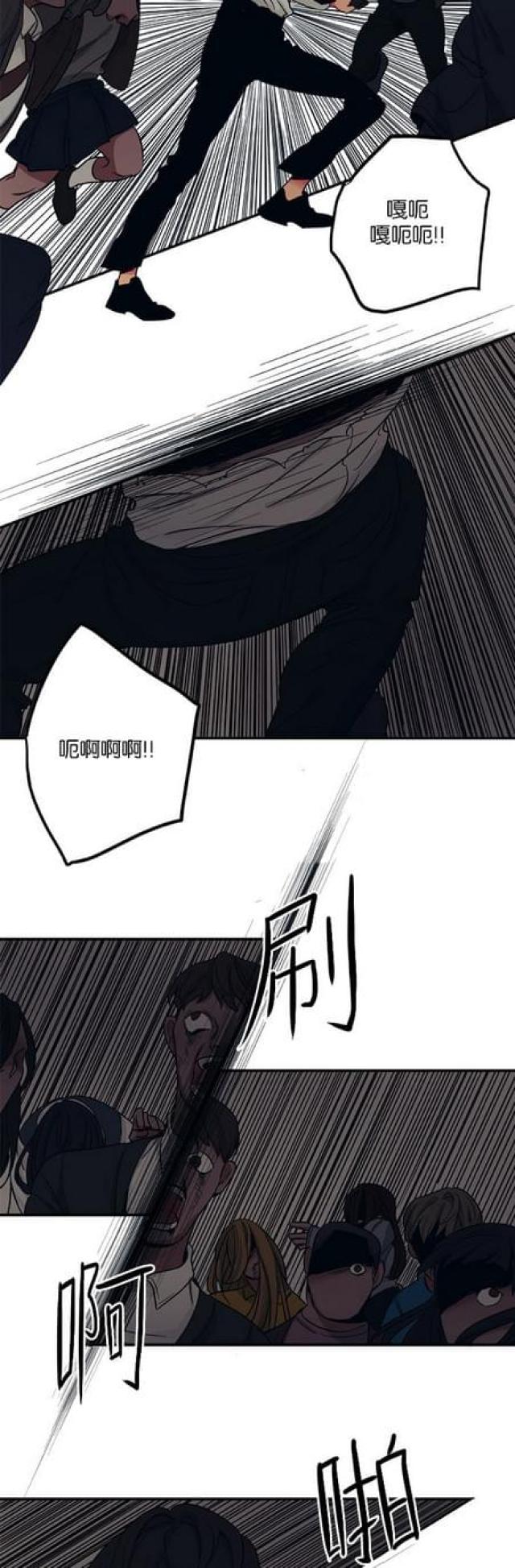 《山谷大逃亡》第55话 第3页