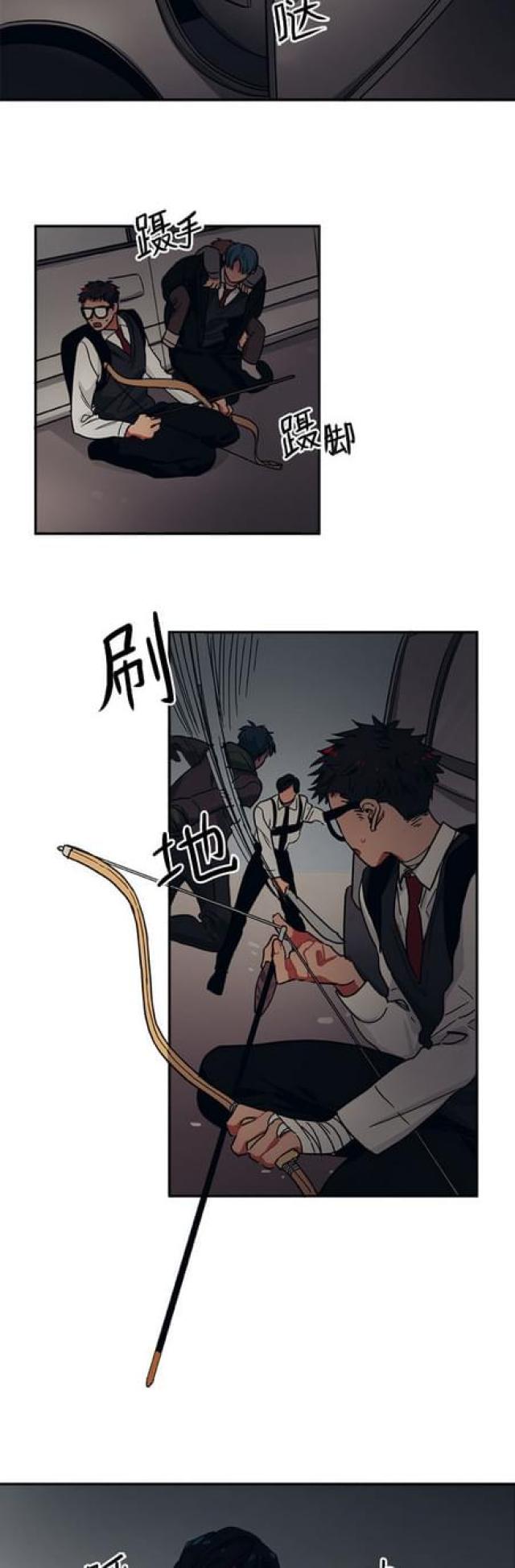 《山谷大逃亡》第55话 第8页