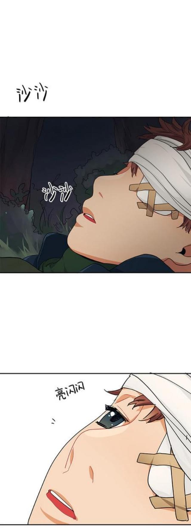 《山谷大逃亡》第57话 第10页