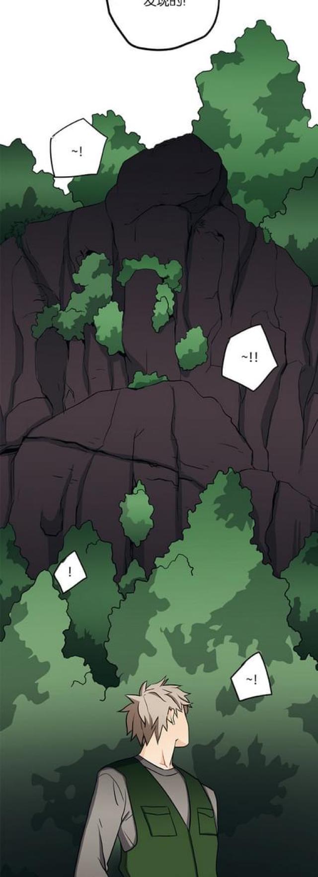 《山谷大逃亡》第57话 第24页