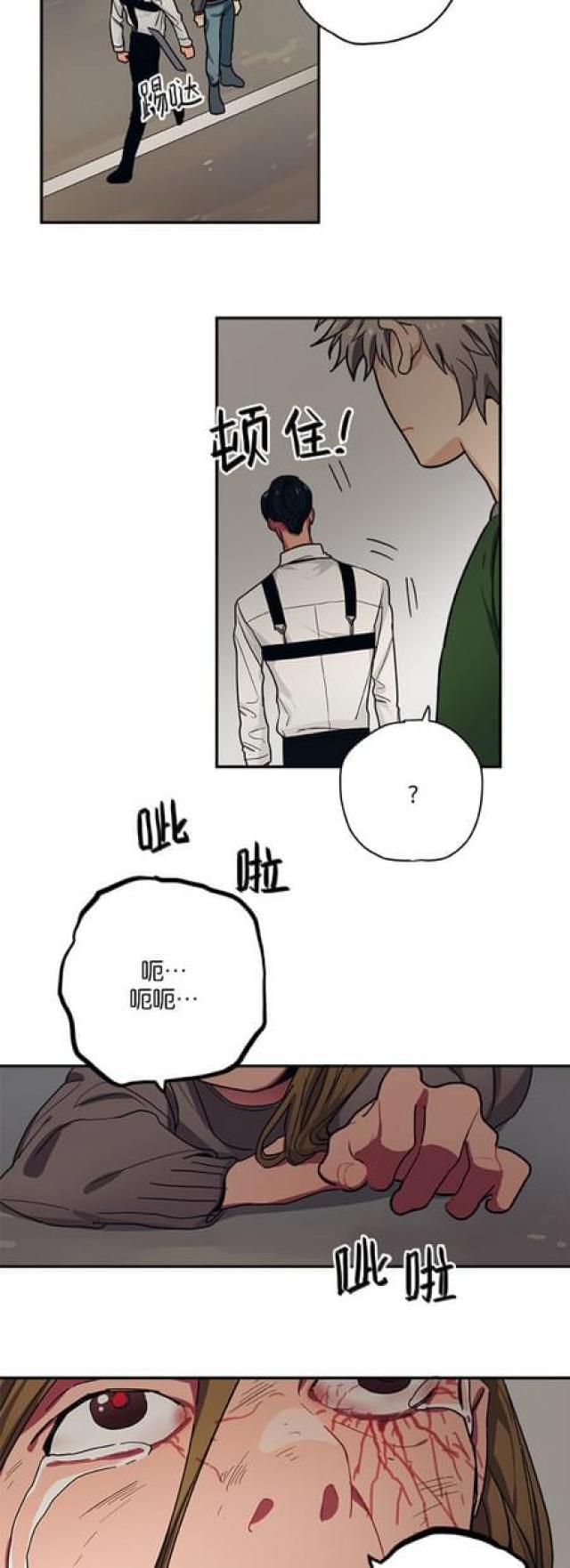 《山谷大逃亡》第57话 第5页