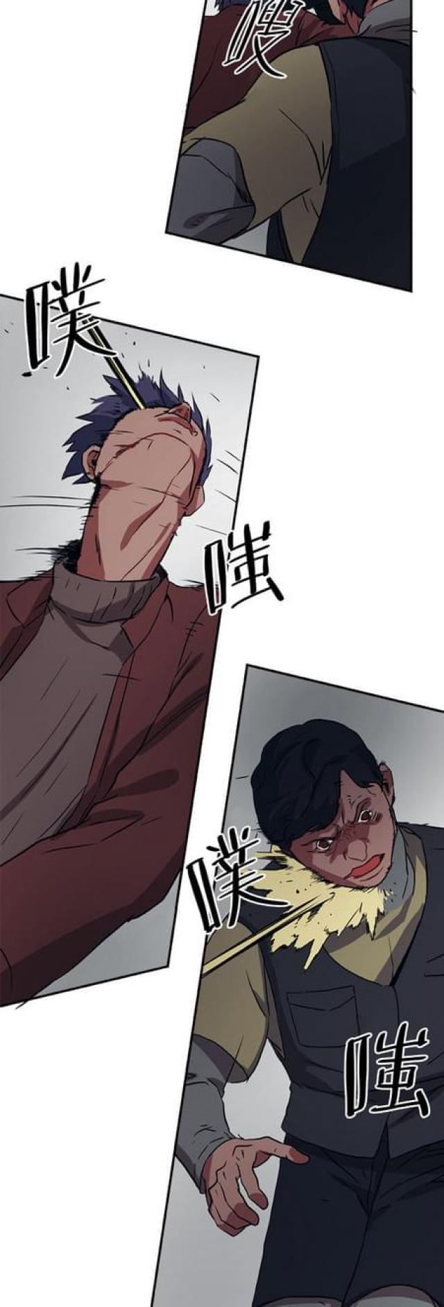 《山谷大逃亡》第59话 第13页