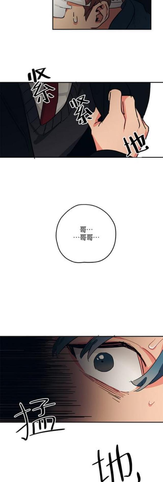《山谷大逃亡》第59话 第28页