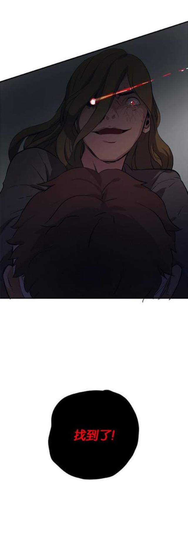 《山谷大逃亡》第59话 第30页