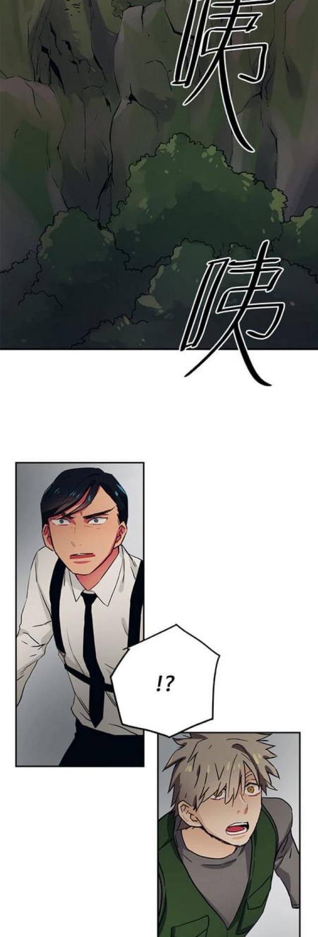 《山谷大逃亡》第59话 第3页