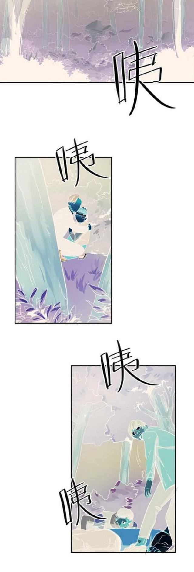 《山谷大逃亡》第59话 第8页