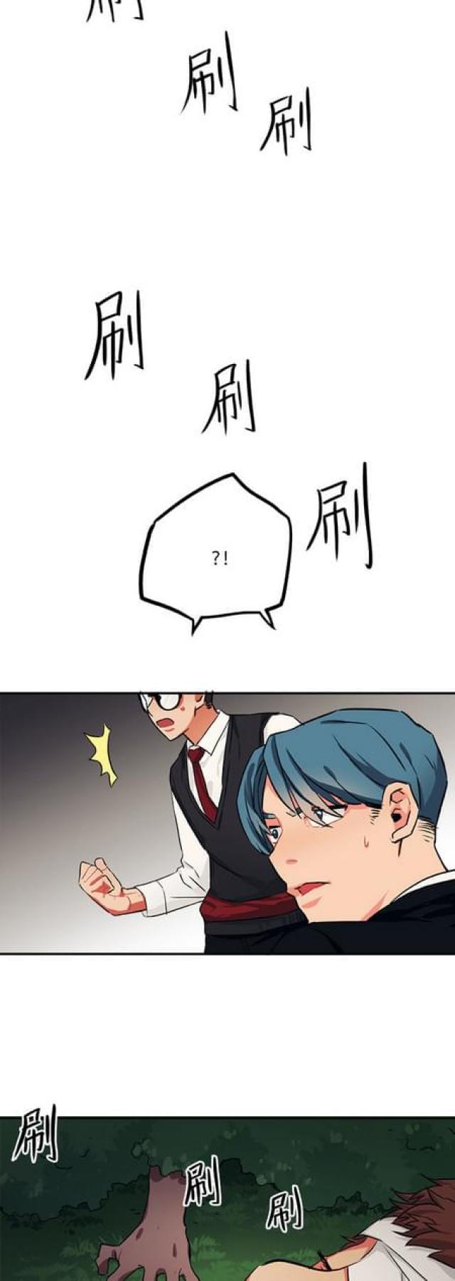 《山谷大逃亡》第58话 第15页