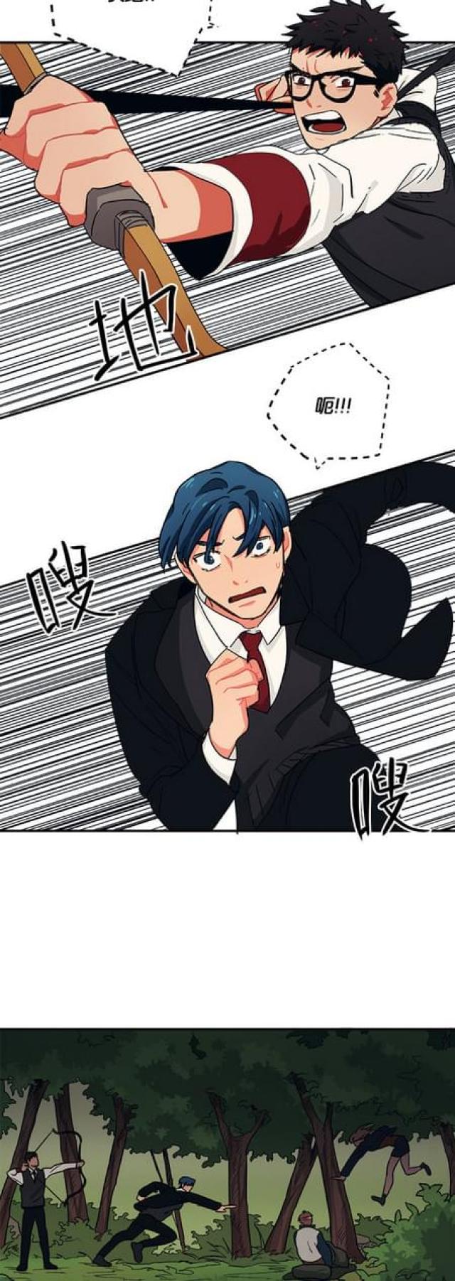 《山谷大逃亡》第58话 第20页