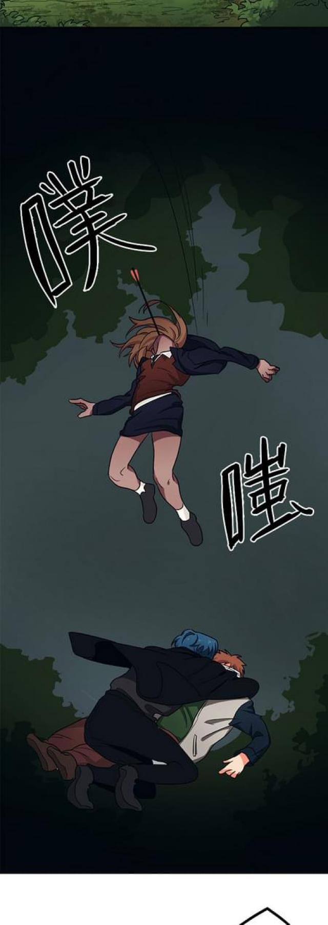 《山谷大逃亡》第58话 第21页