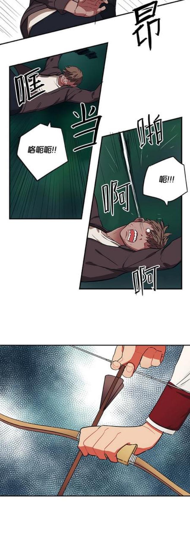 《山谷大逃亡》第58话 第28页