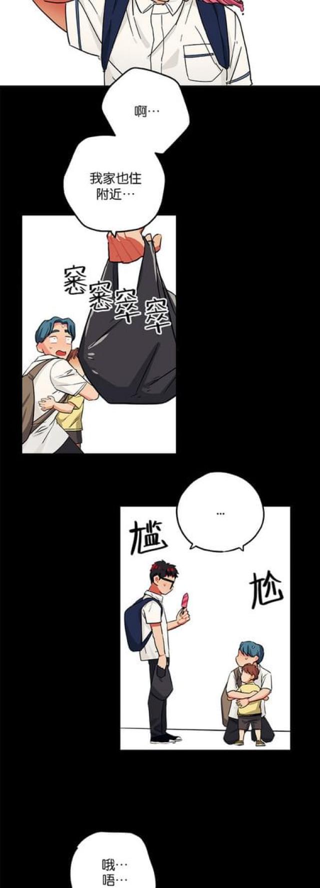 《山谷大逃亡》第60话 第25页
