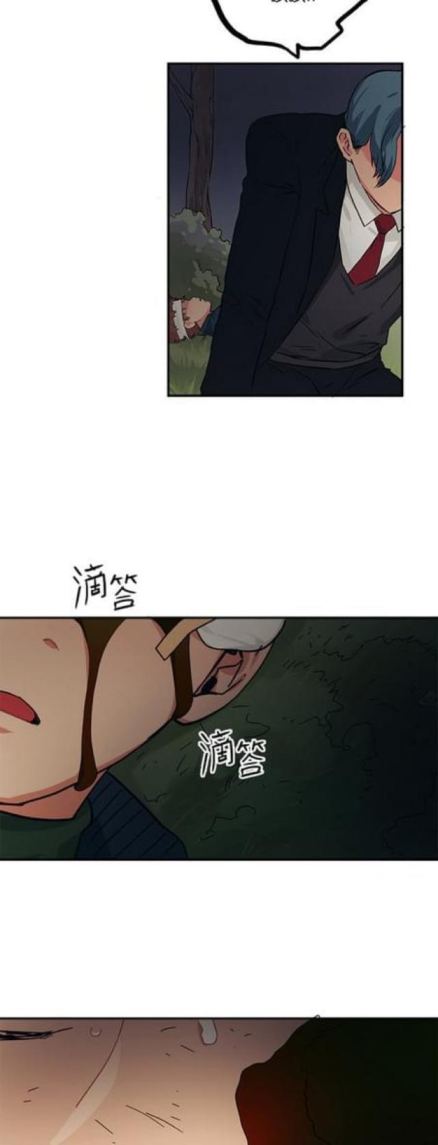 《山谷大逃亡》第62话 第15页