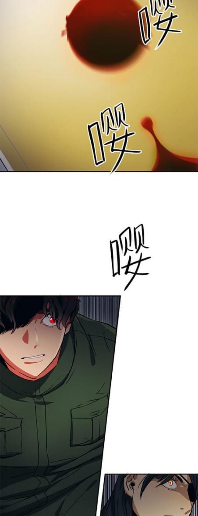 《山谷大逃亡》第62话 第3页