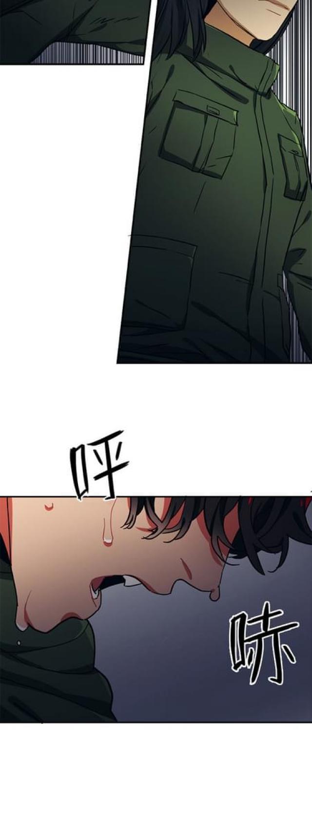 《山谷大逃亡》第62话 第4页