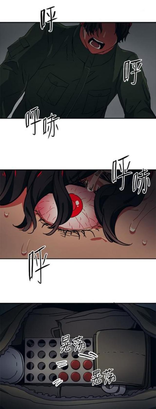 《山谷大逃亡》第62话 第5页