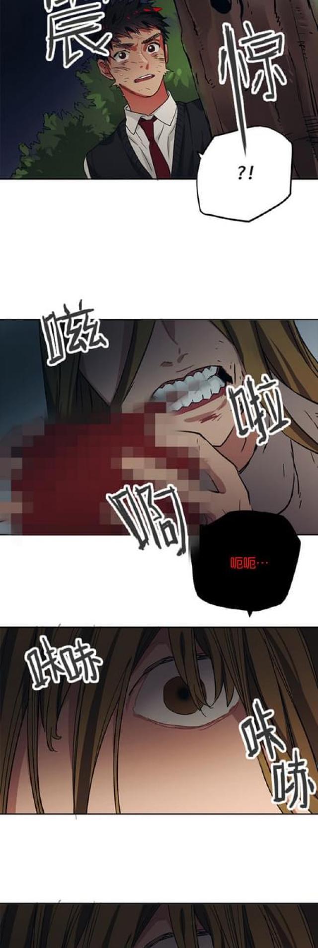 《山谷大逃亡》第63话 第19页