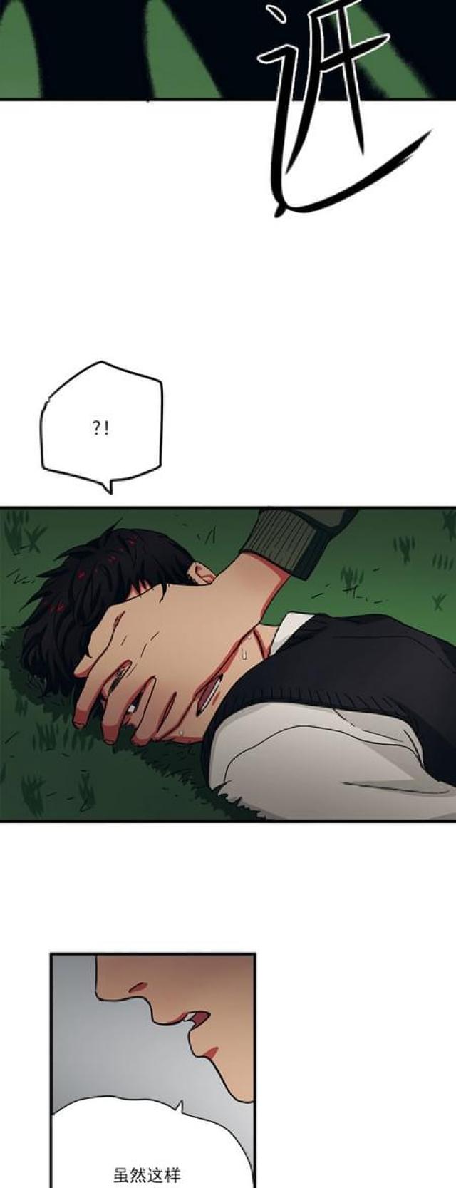《山谷大逃亡》第61话 第19页