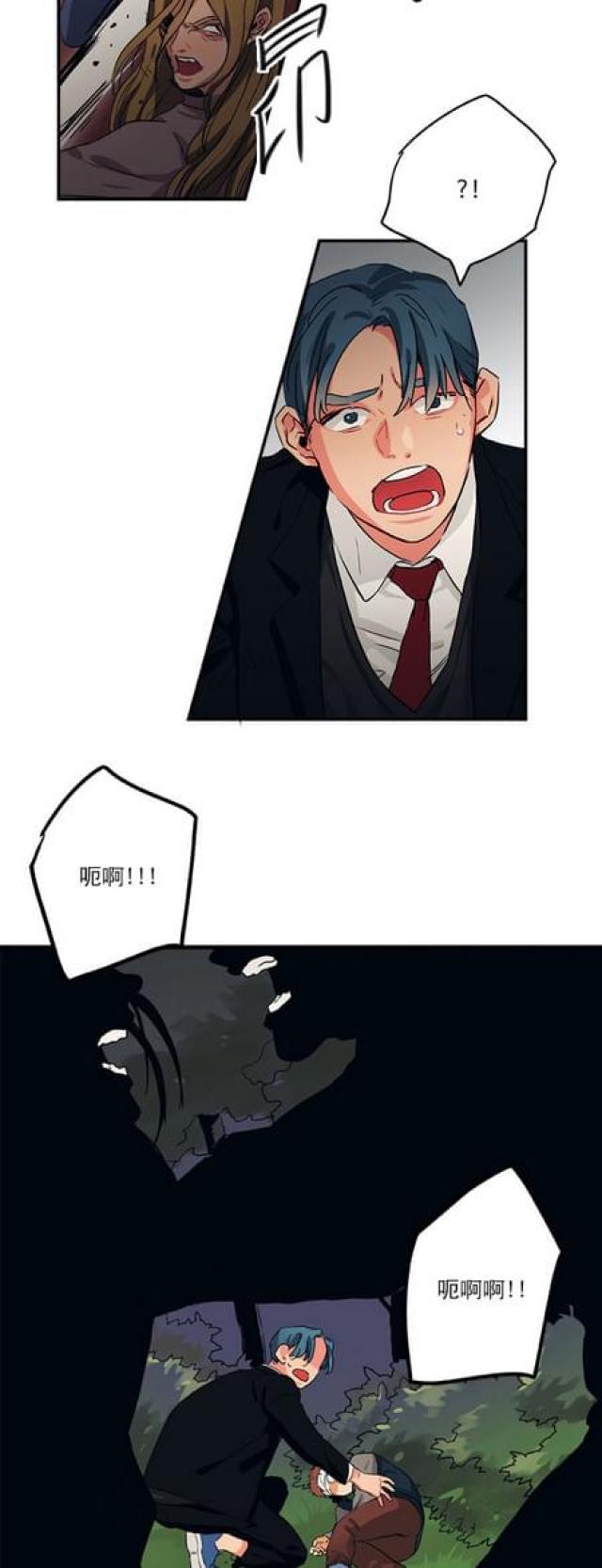 《山谷大逃亡》第61话 第29页