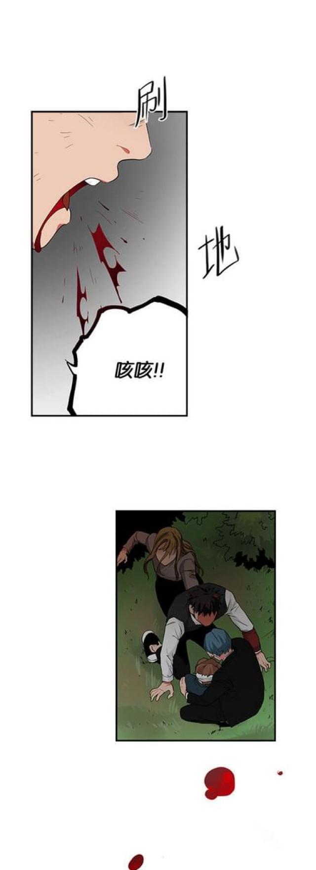 《山谷大逃亡》第66话 第1页