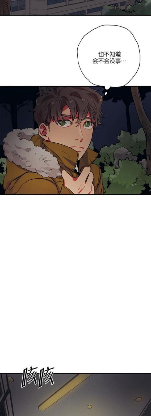 《山谷大逃亡》第66话 第20页