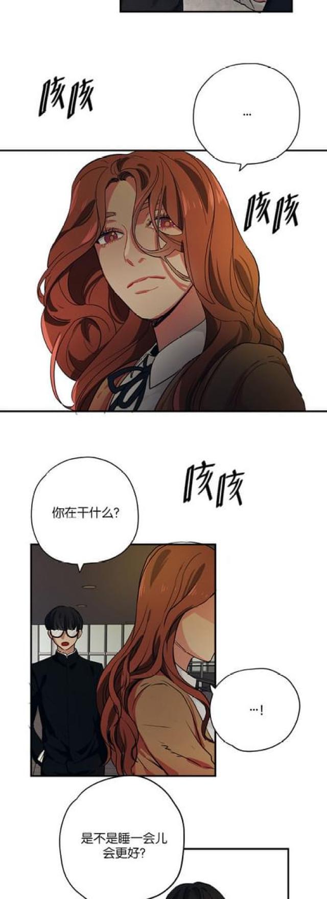 《山谷大逃亡》第66话 第22页