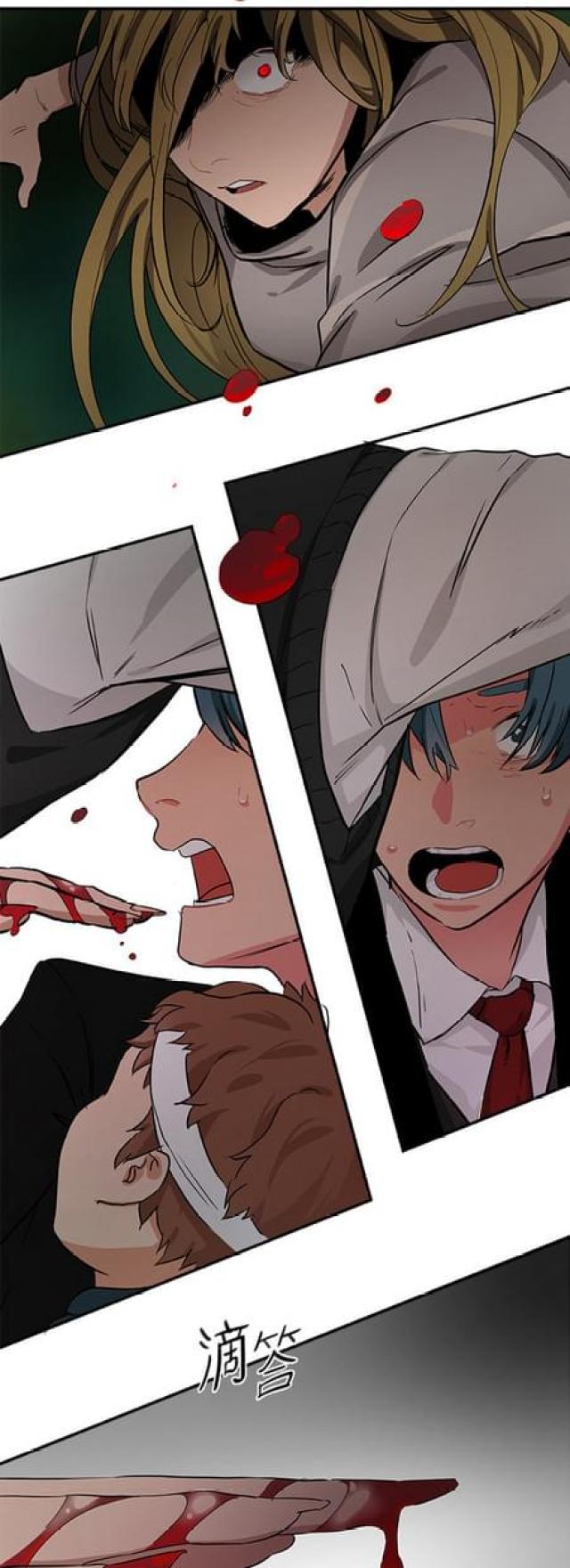 《山谷大逃亡》第66话 第2页
