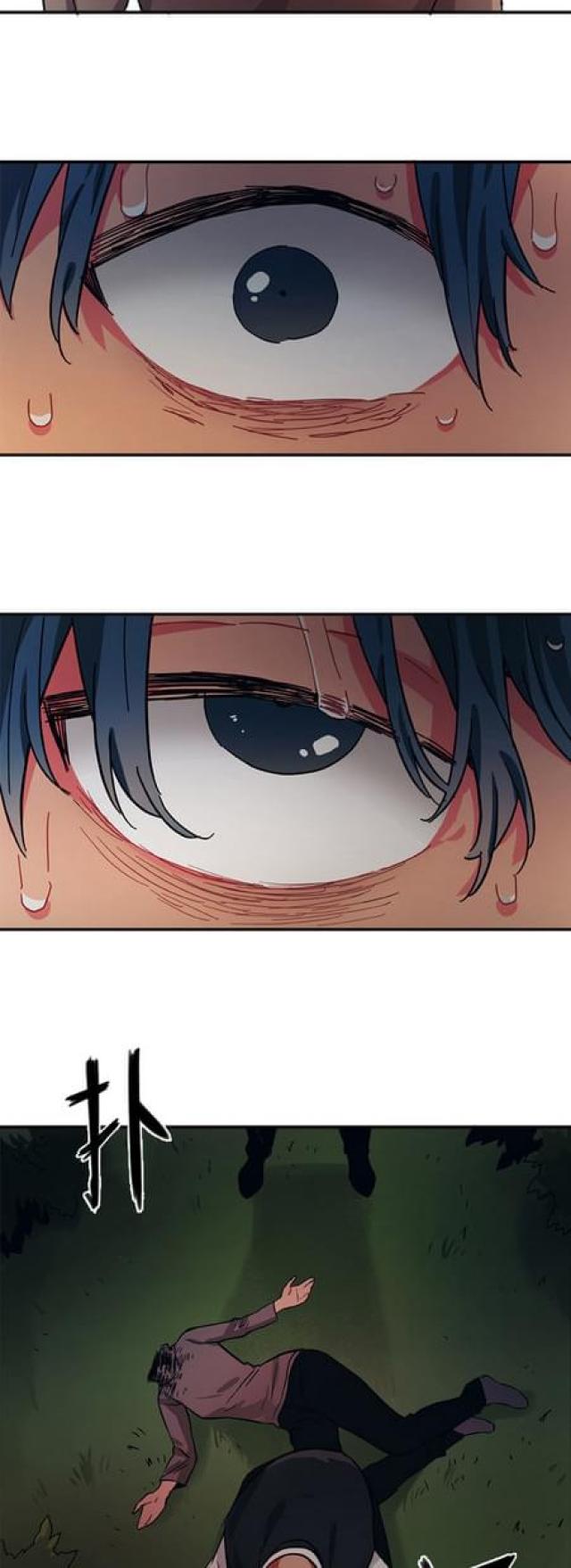 《山谷大逃亡》第66话 第5页