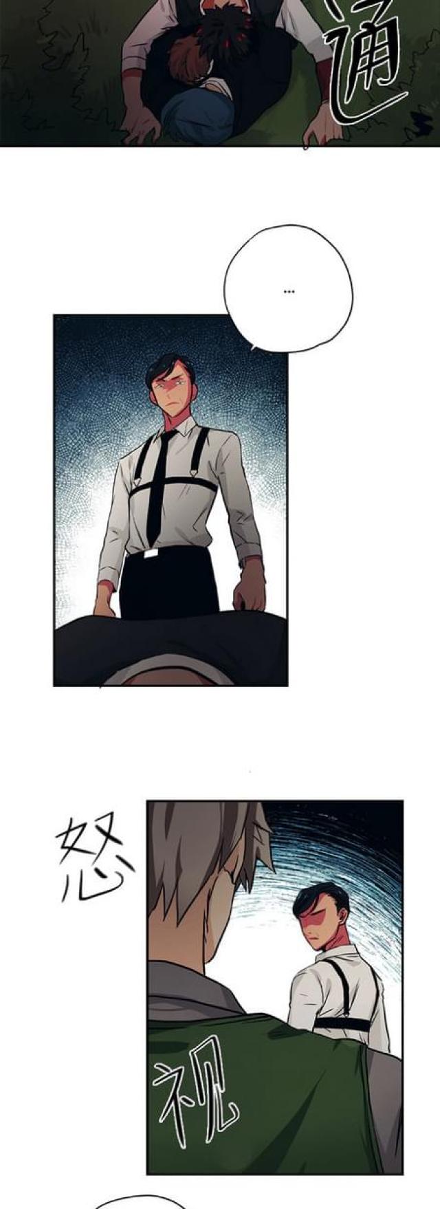 《山谷大逃亡》第66话 第6页