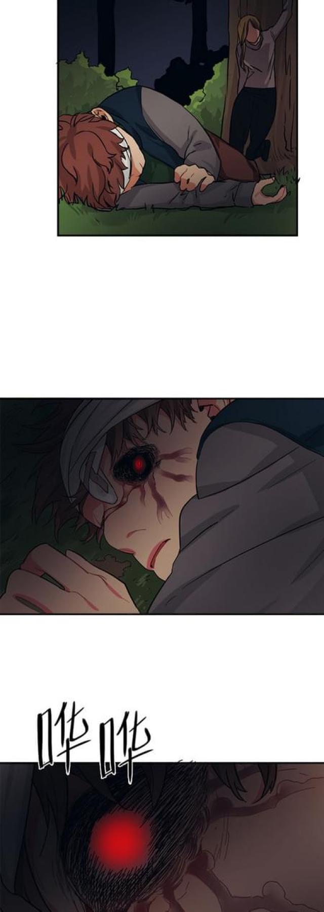 《山谷大逃亡》第65话 第10页