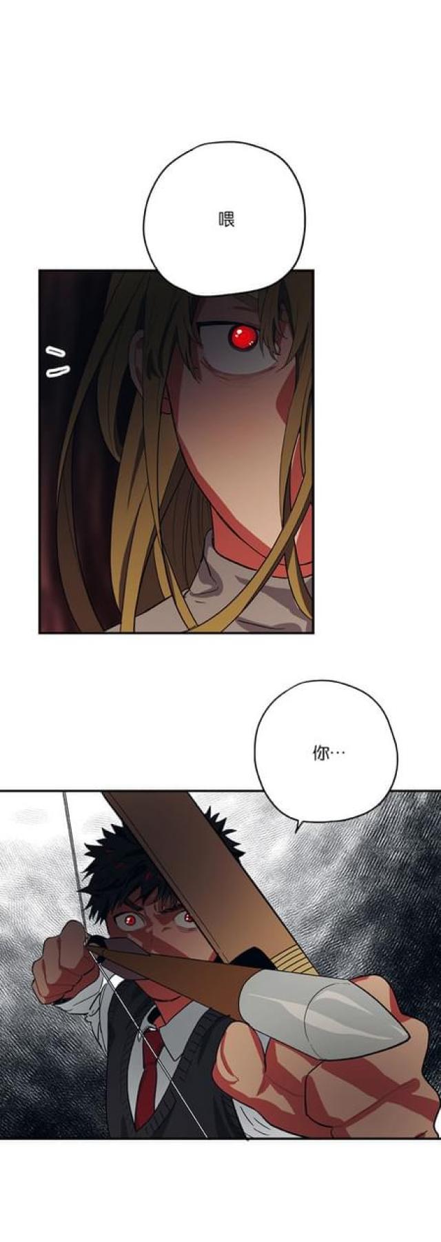 《山谷大逃亡》第65话 第12页
