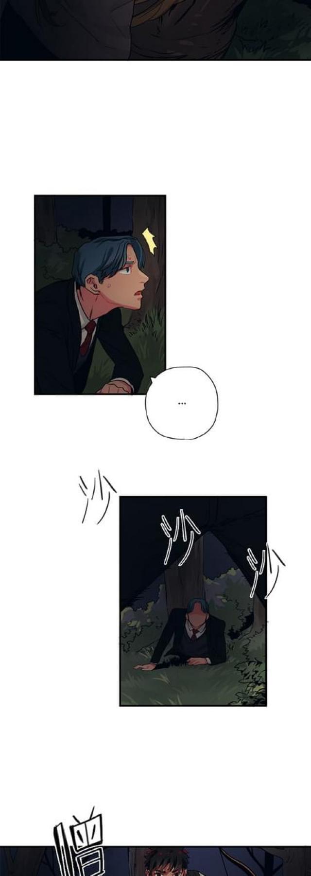 《山谷大逃亡》第65话 第2页