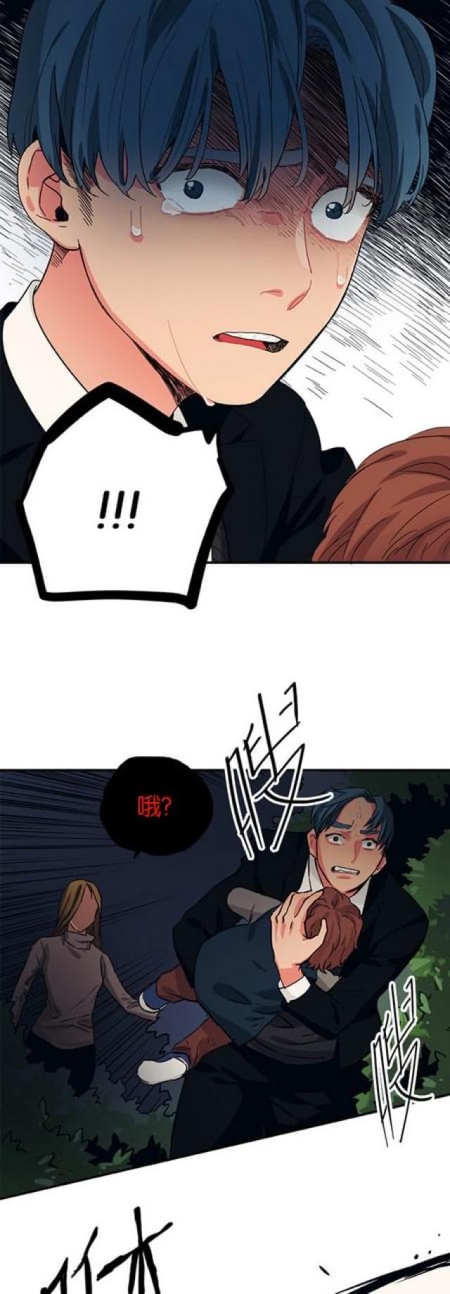 《山谷大逃亡》第64话 第12页