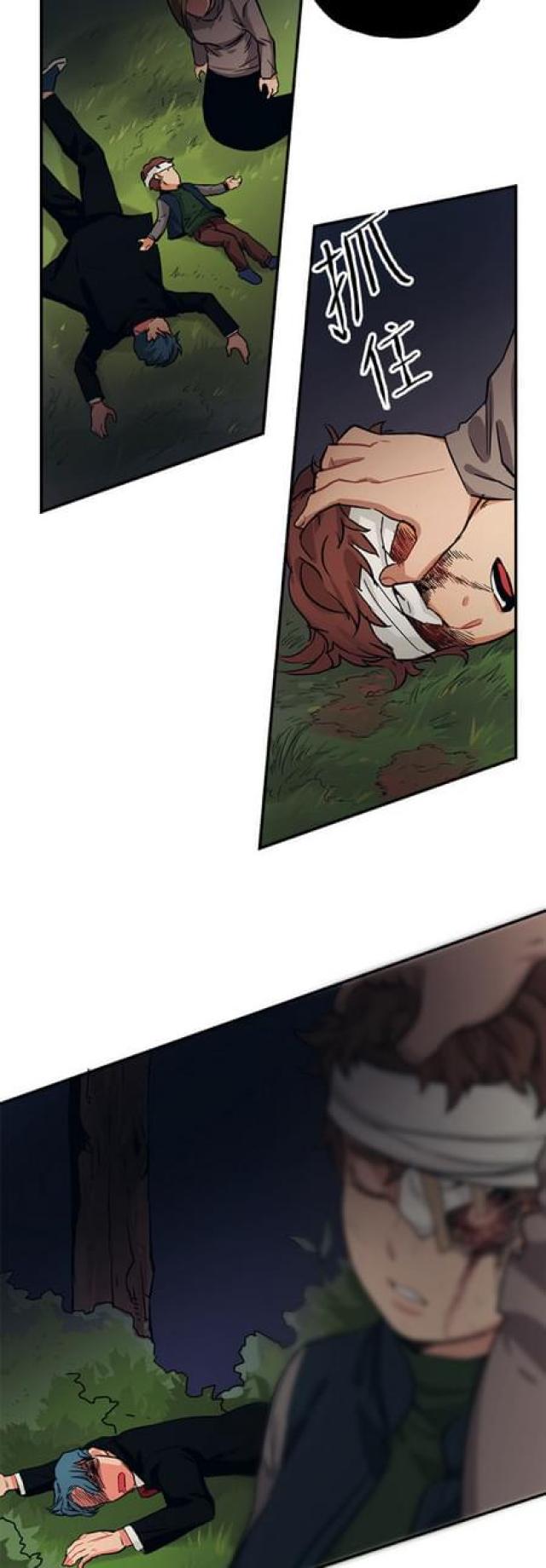 《山谷大逃亡》第64话 第16页