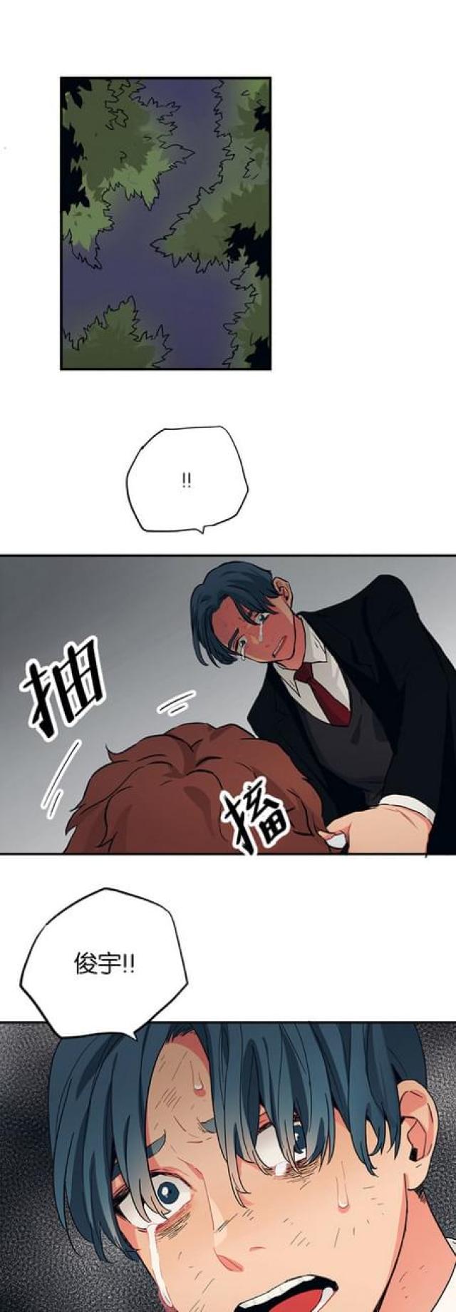 《山谷大逃亡》第64话 第1页