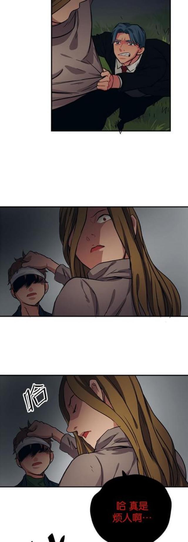 《山谷大逃亡》第64话 第21页