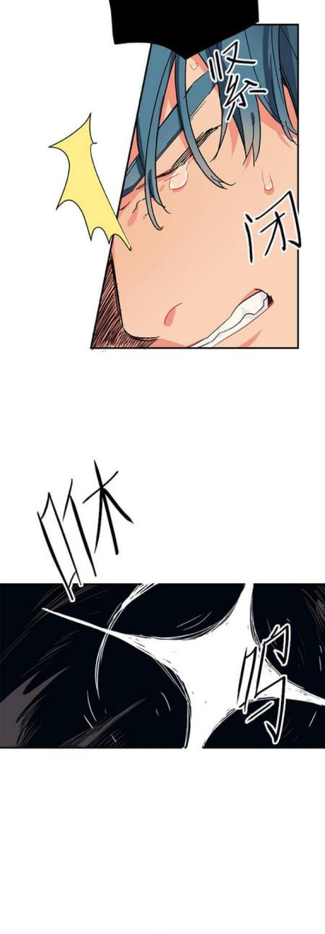 《山谷大逃亡》第64话 第26页