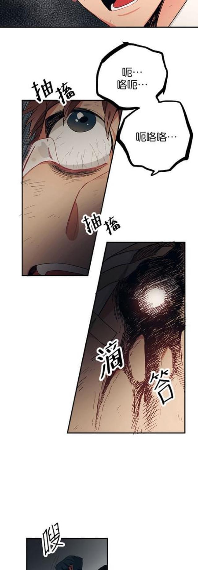 《山谷大逃亡》第64话 第2页