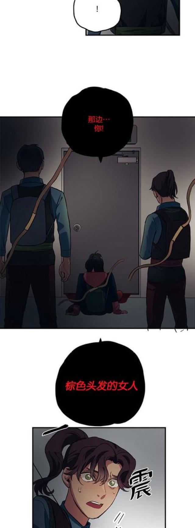 《山谷大逃亡》第67话 第18页