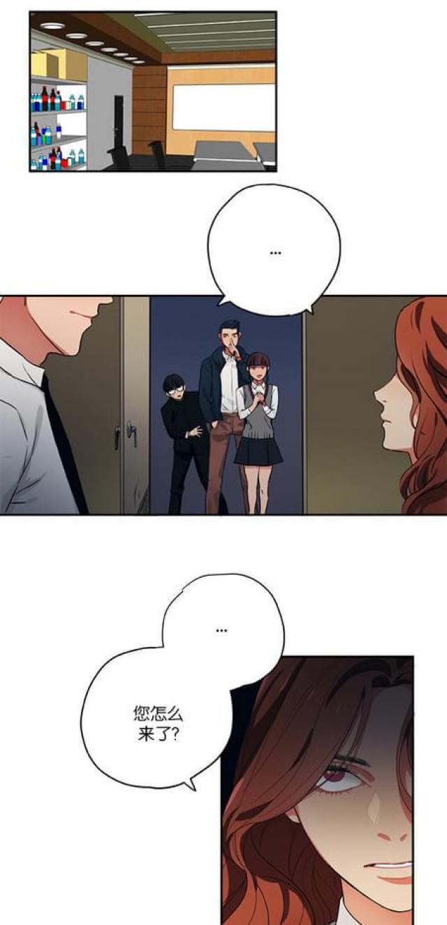 《山谷大逃亡》第68话 第1页