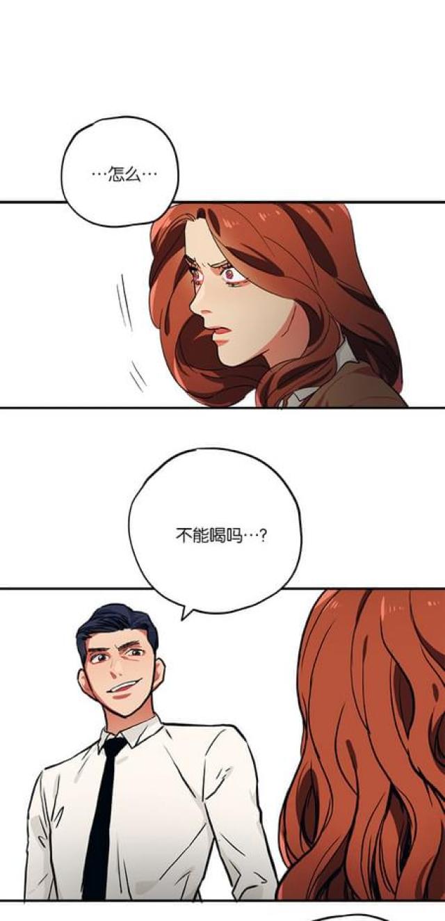 《山谷大逃亡》第68话 第26页